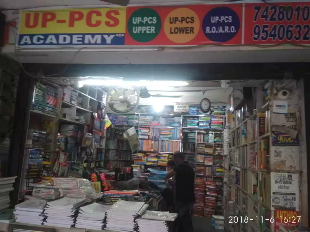 Mukherjee nagar book market